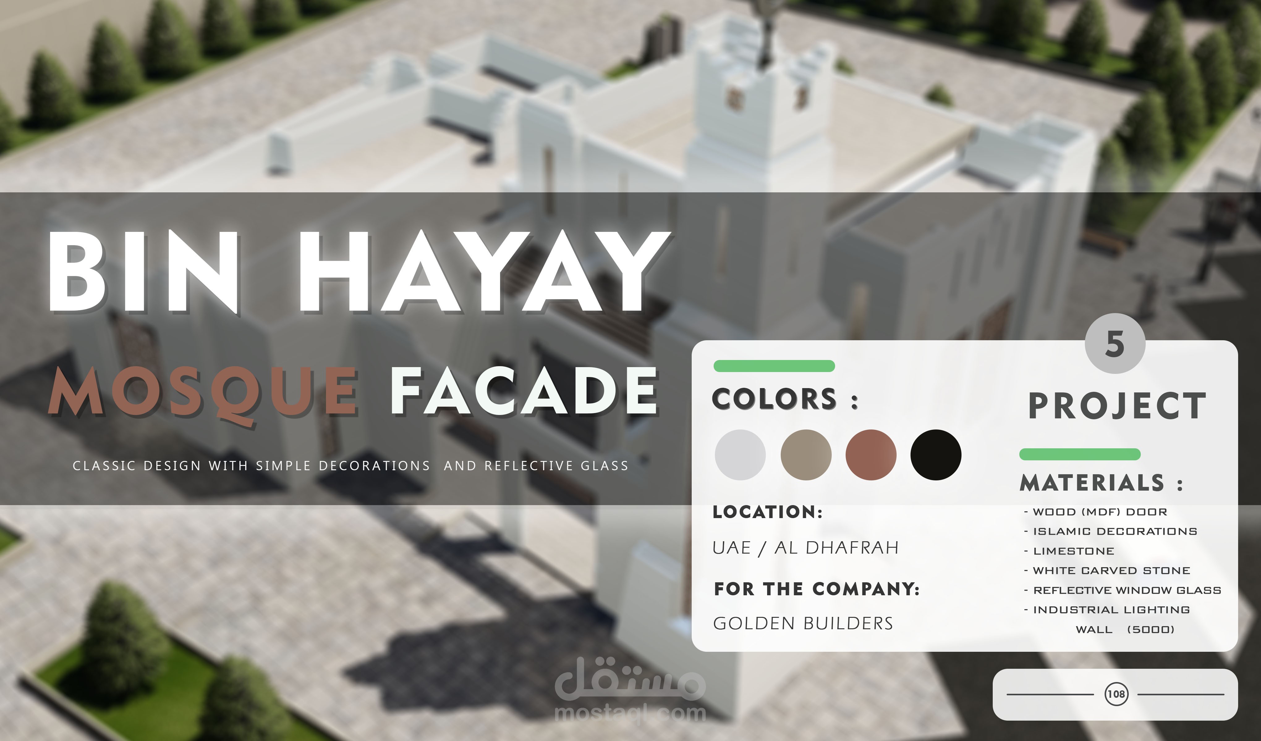 MOSQUE FACADE CLASSIC DESIGN