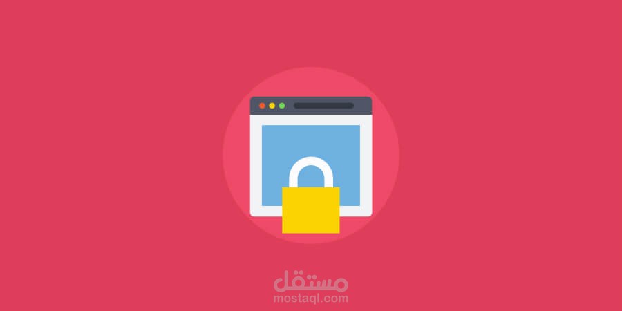 نمودج لصفحة سياسة الخصوصية