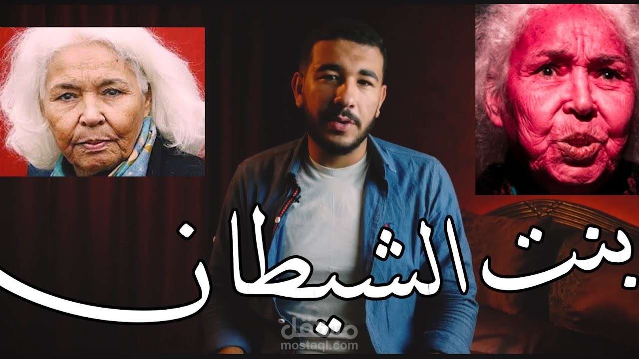 عمل مونتاج كامل  لفيديوهات اليوتيوب في اسرع وقت