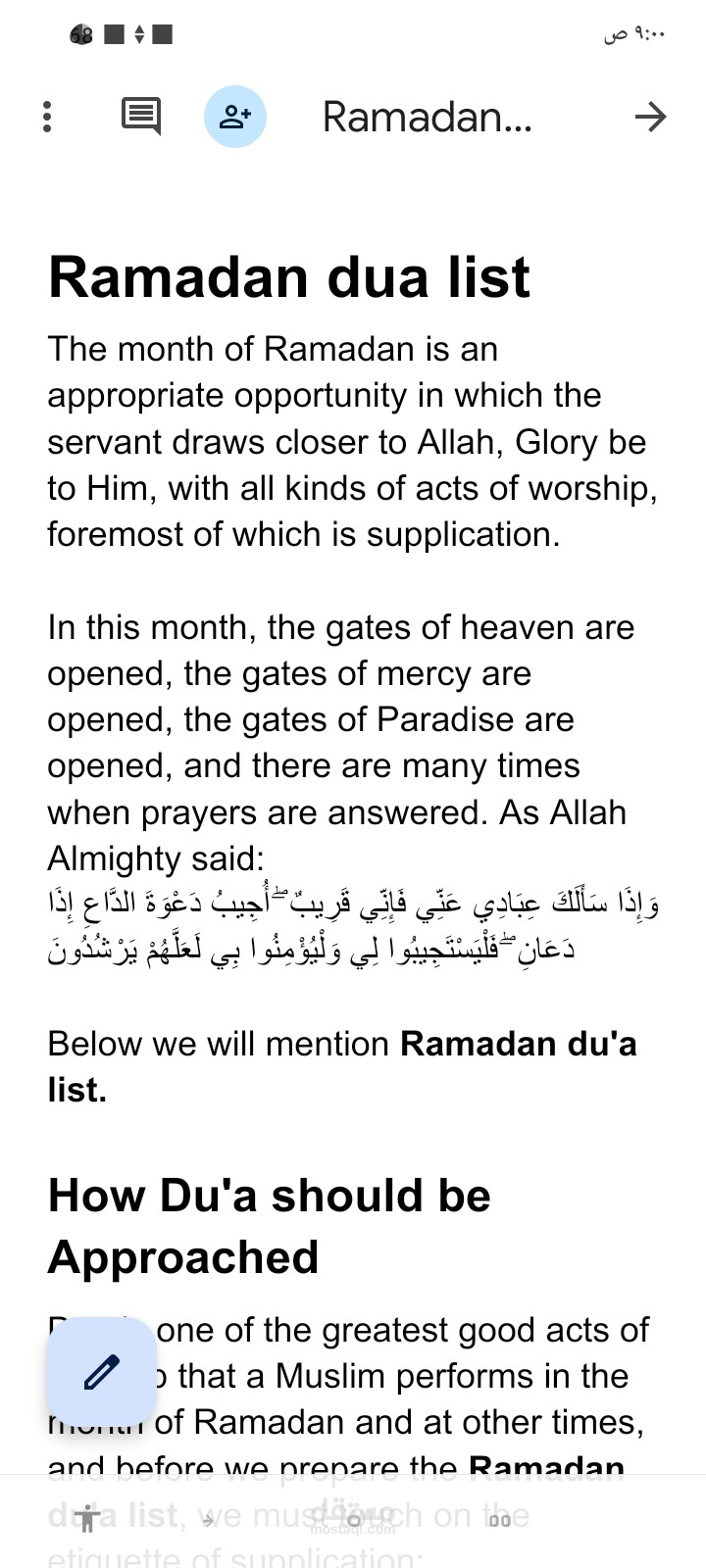 Ramadan dua list