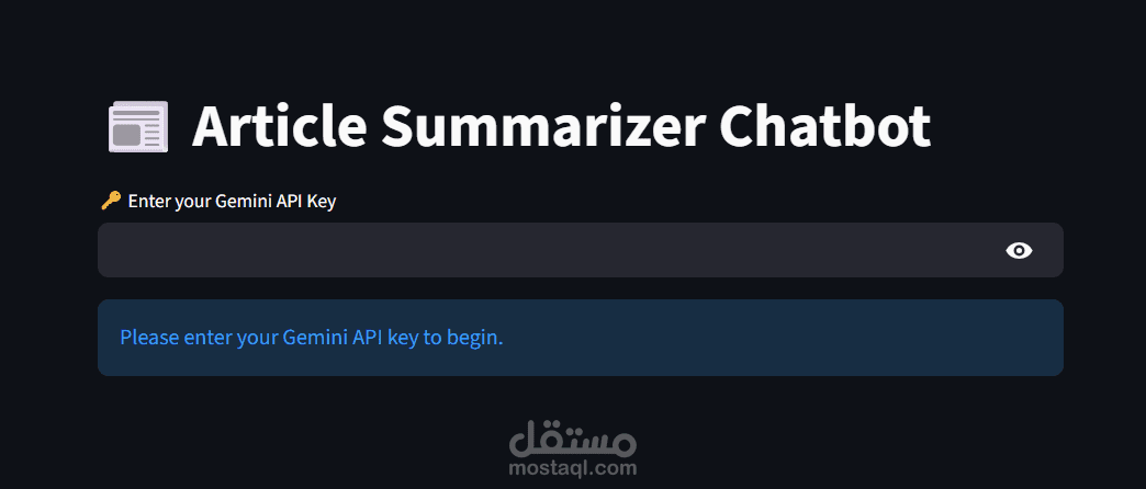 Article Summarizer Chatbot – روبوت تلخيص المقالات