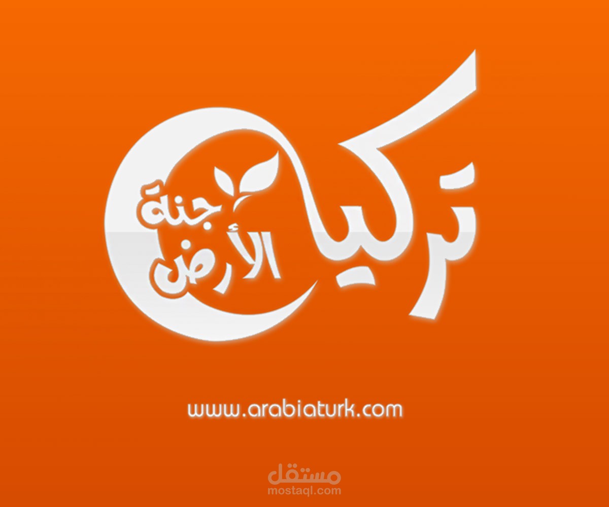 تصميم احترافي لصفحة شهيرة على الفيسبوك