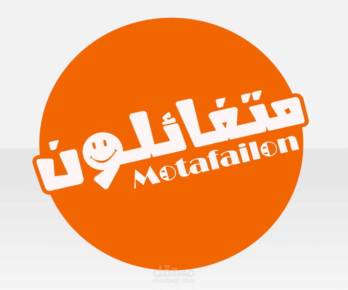 تصميم احترافي لصفحة متفائلون على الفيسبوك