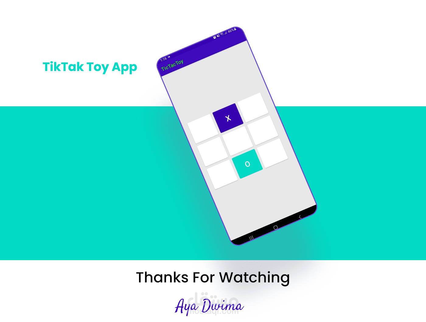 تطبيق لعبة TikTak