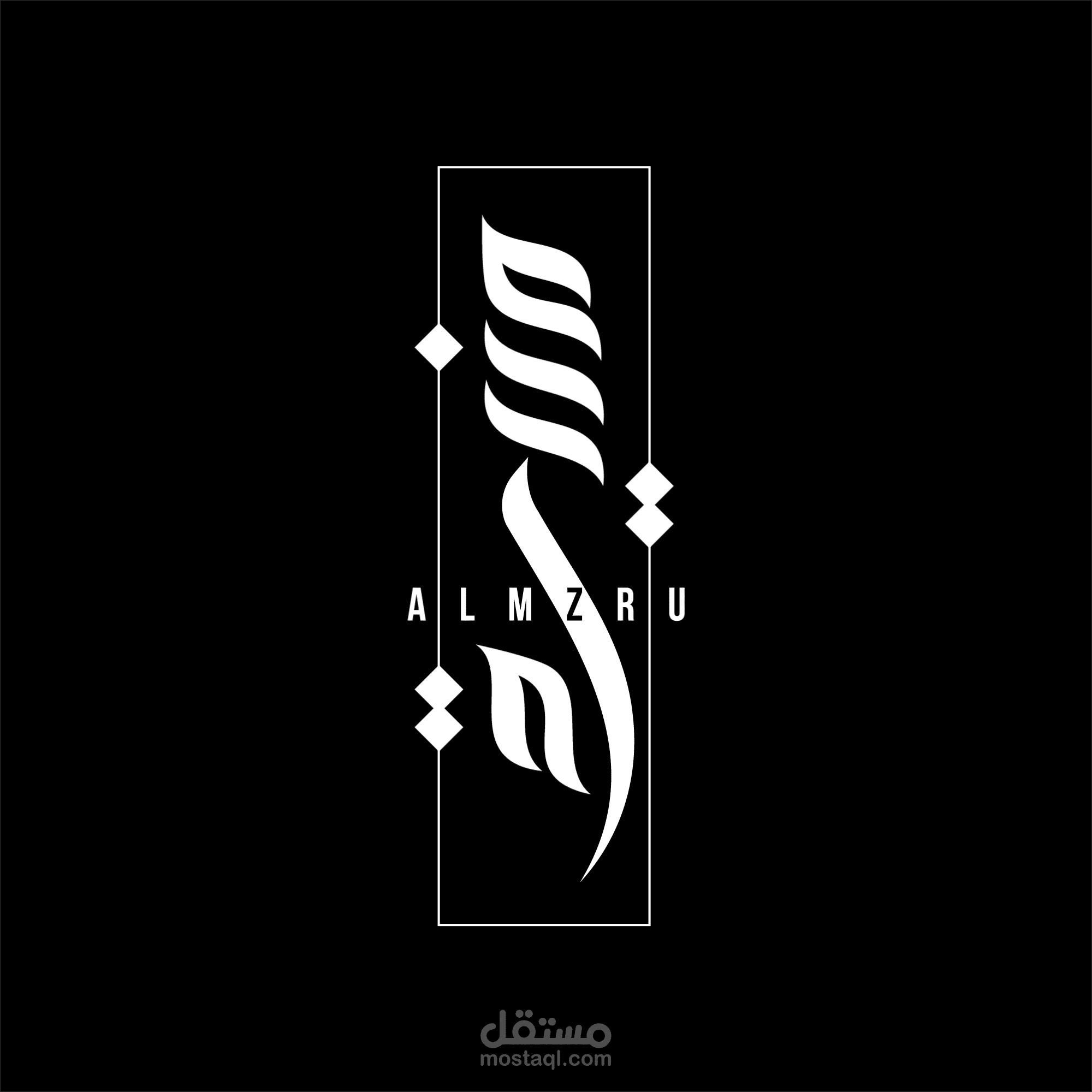 مُنيرة (لوجو انيمشن)