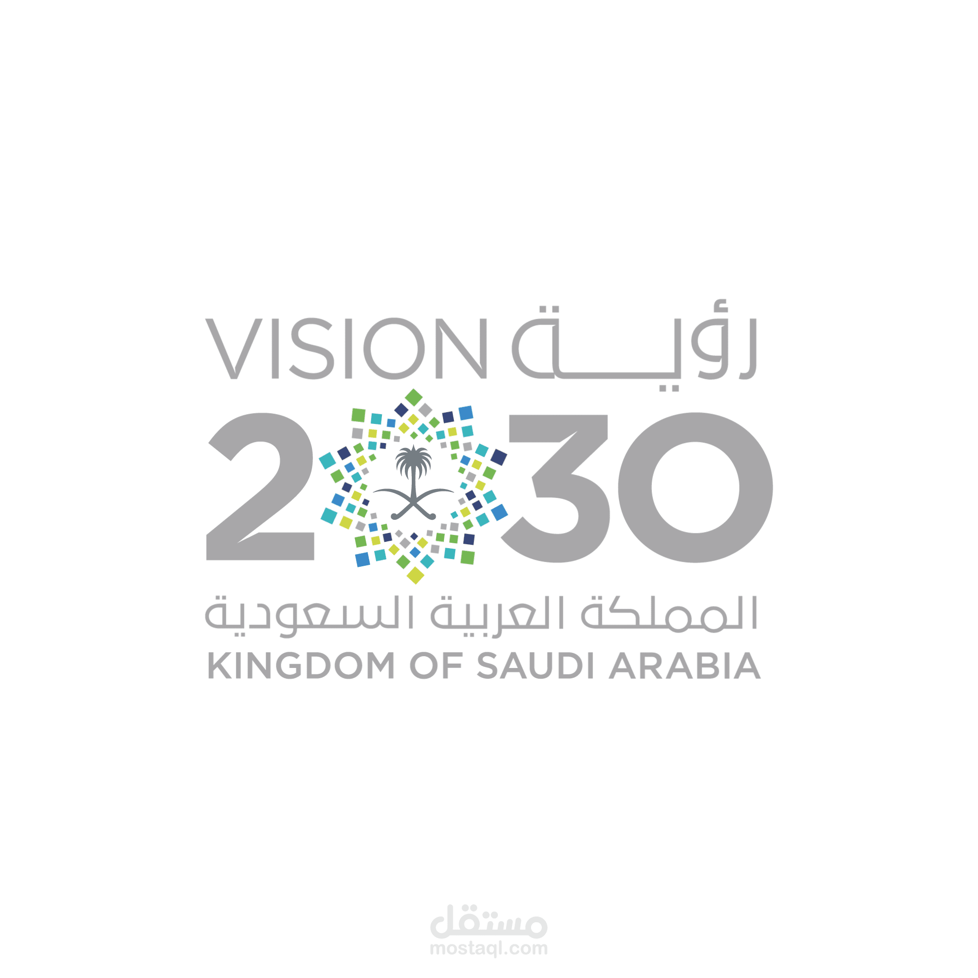 رؤية المملكة العربية السعودية 2030 (لوجو انيمشن)