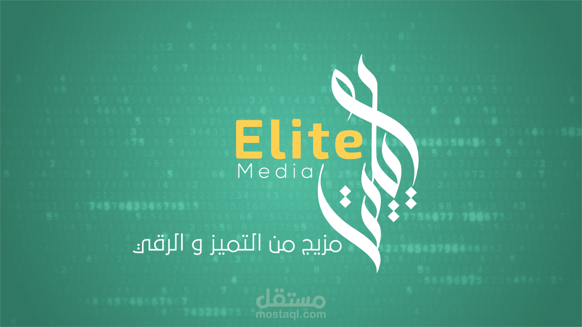 إيليت ميديا للخدمات الرقمية (موشن جرافيك)