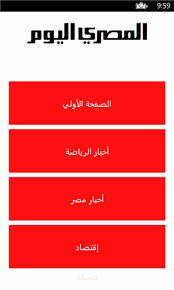 لكل من يريد عمل تطبيق اندرويد لموقعه كما في الصورة
