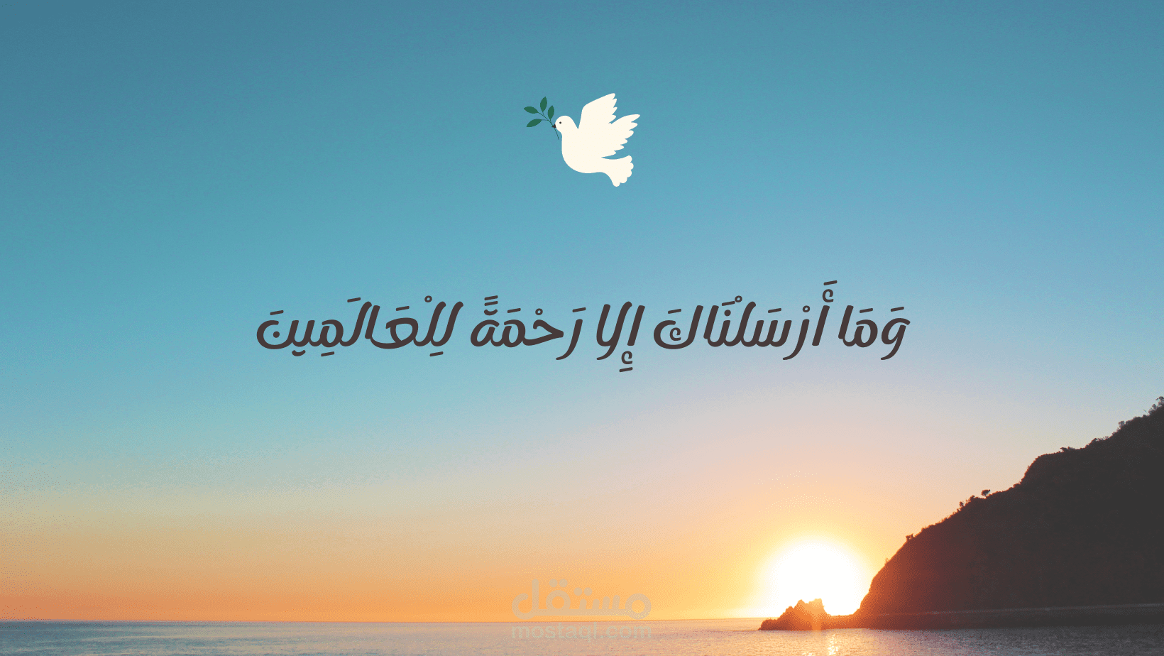 غلاف دينى للفيس