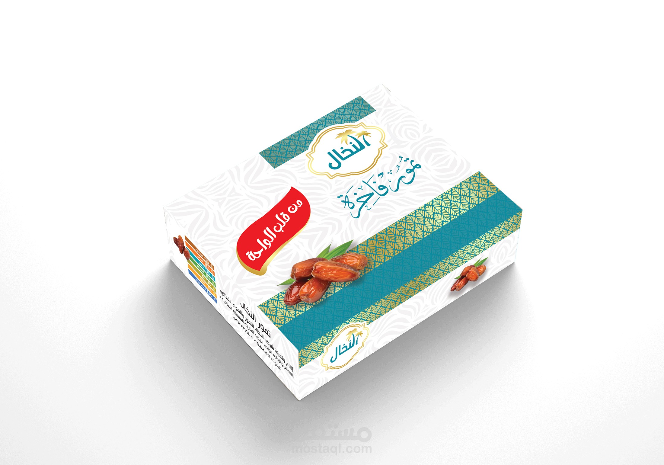علبة تمر ليست معتمدة