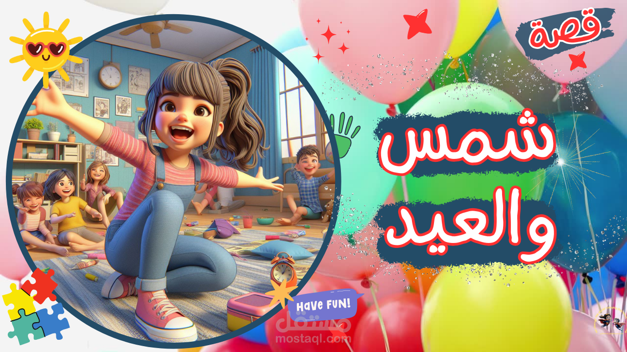 تصميم كتاب وتحويله إلى فيديو
