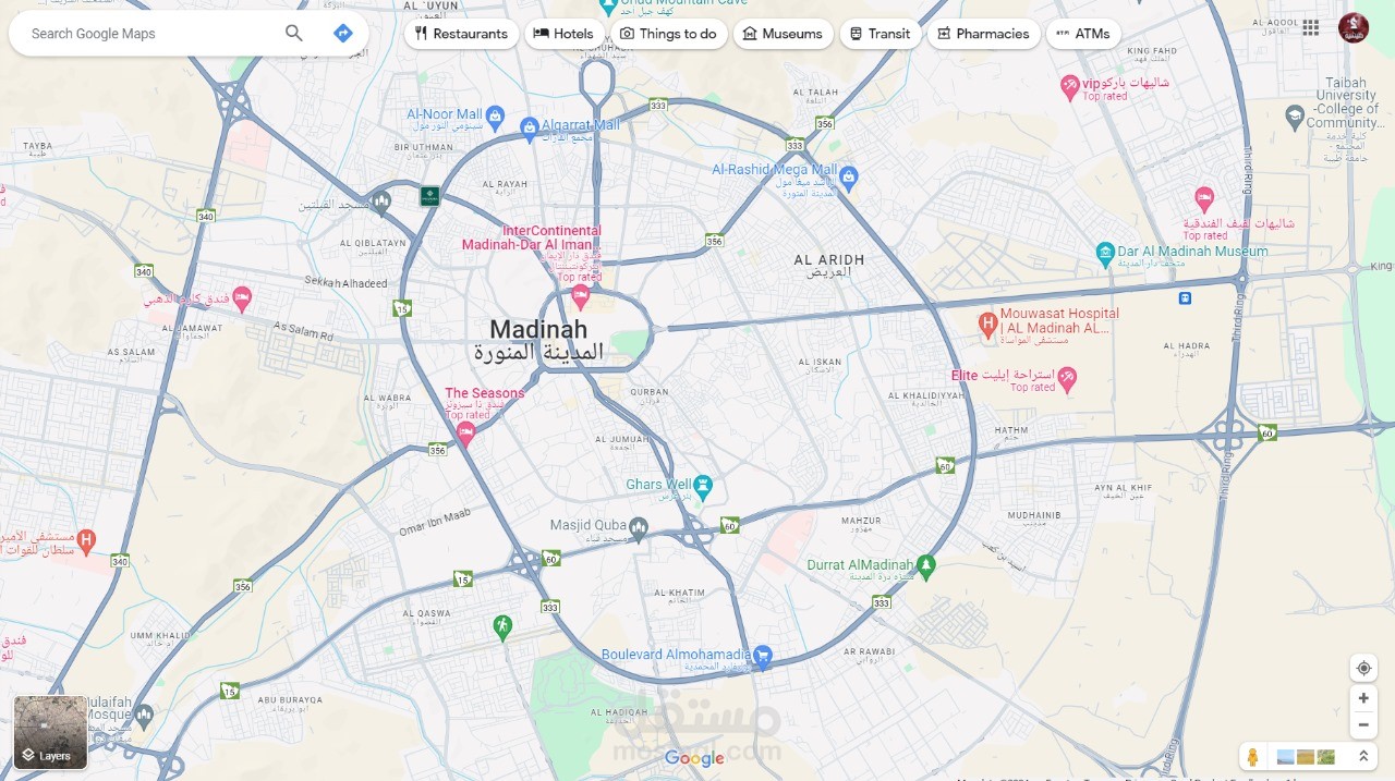 اعلان لشركة تطوير عقاري في المدينة المنورة