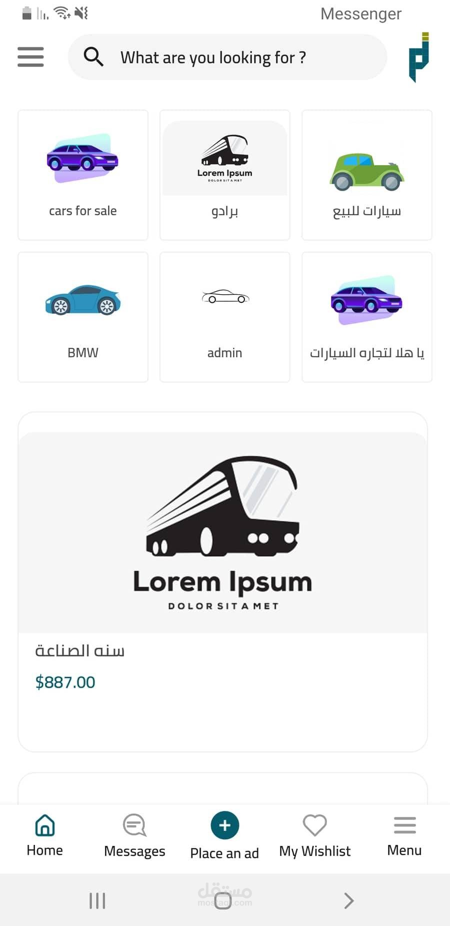 Tamm.store