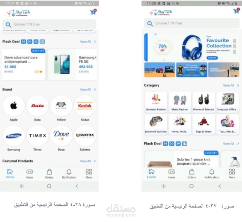 Skytech-app