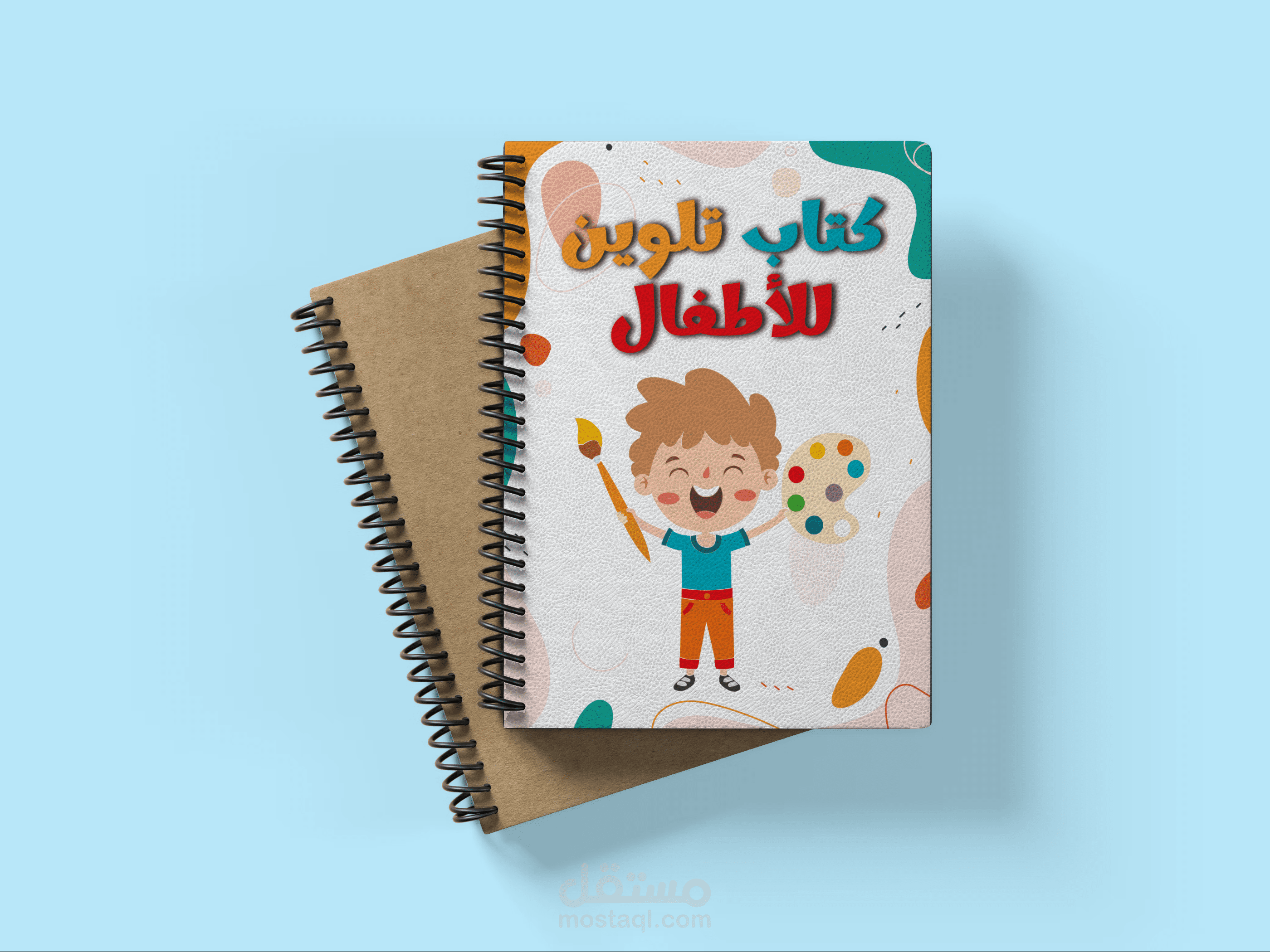 تصميم كتاب A5 تلوين للأطفال يحتوي على جميع الحروف الأبجدية باللغة العربية