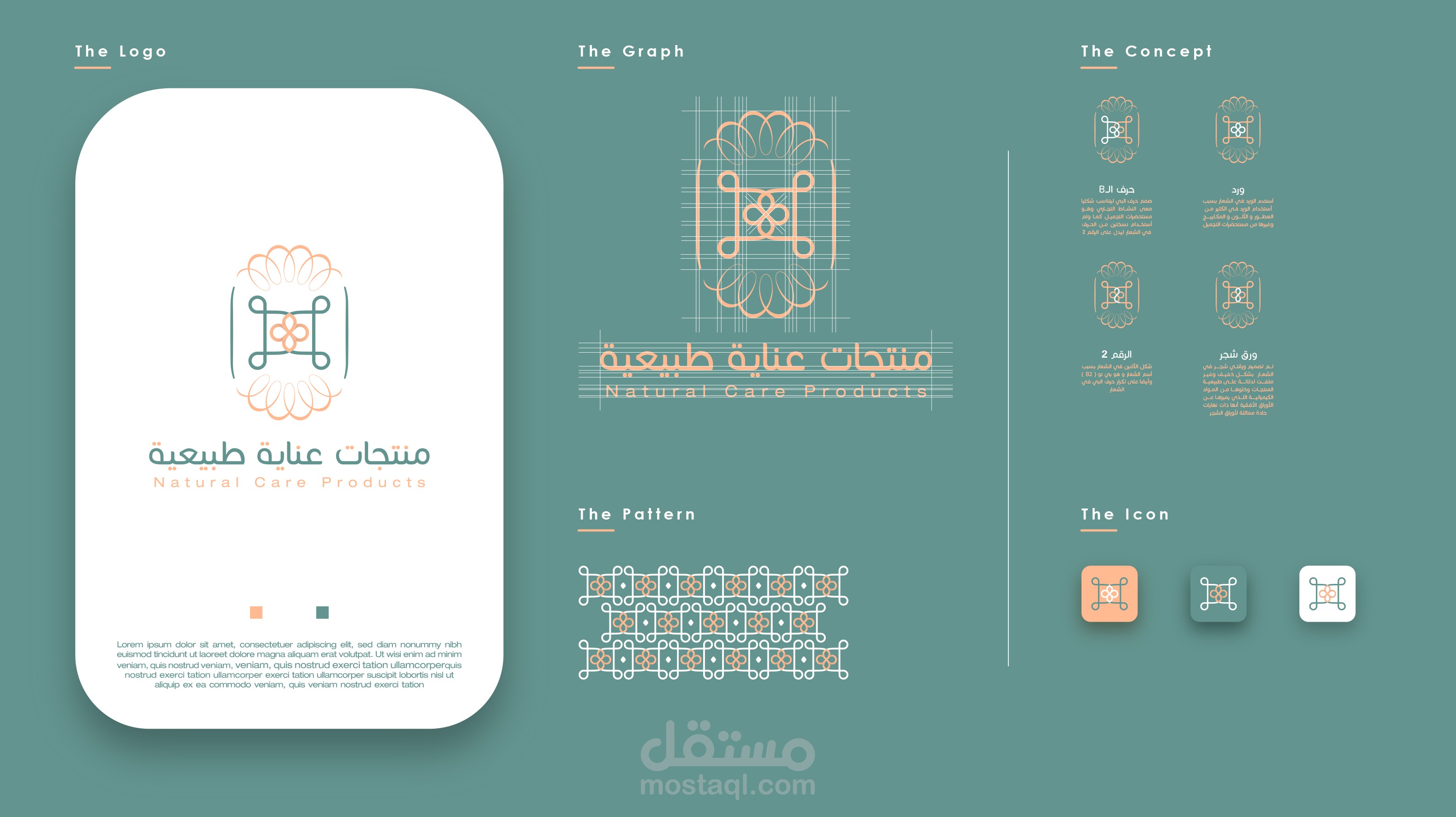 لوقو أن برامد ( B2 )