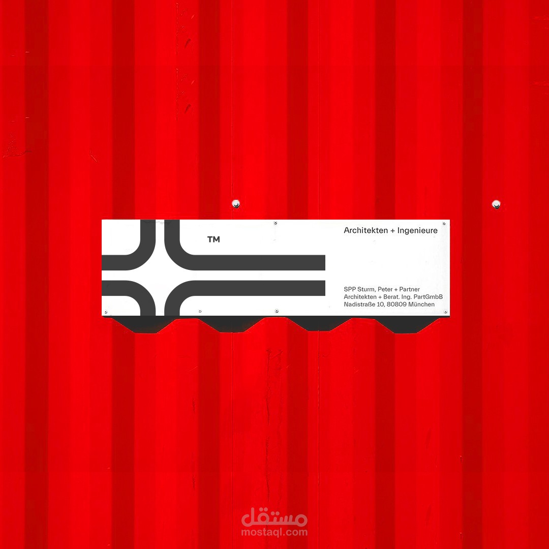 شعار بتروسان