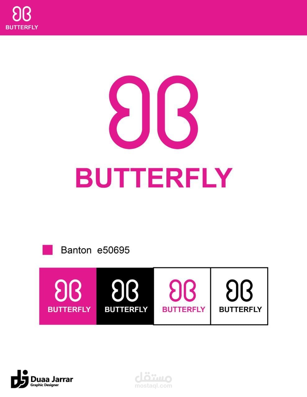 LOGO BUTTERFLY