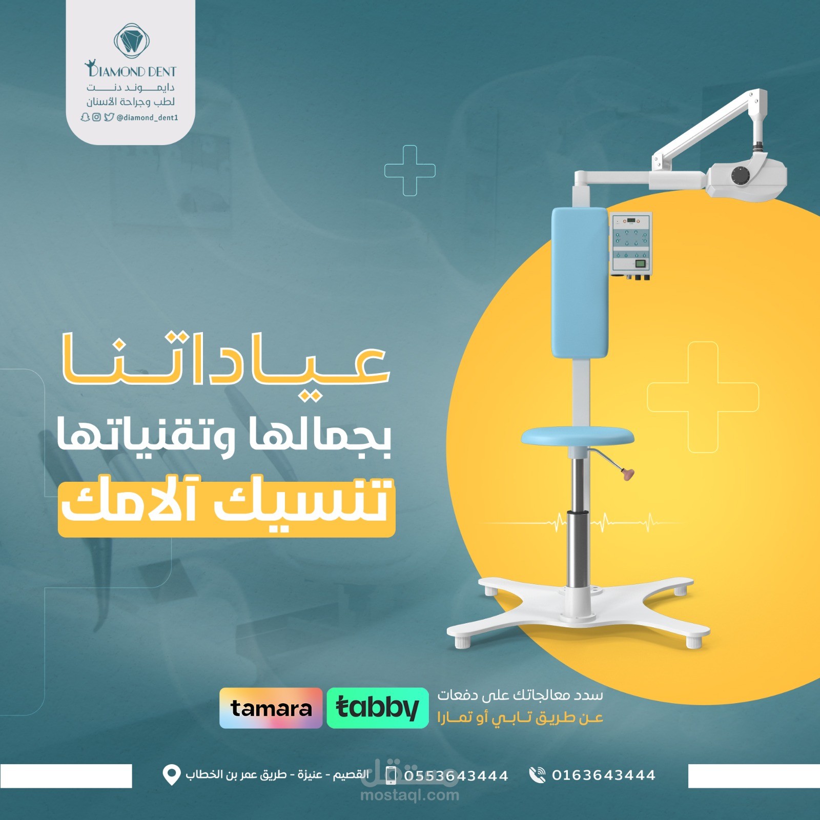 كتابة محتوى تسويقي، توعوي، ترويجي، لكل أنواع المحتوى ووصف منتجات لكل المحتوى