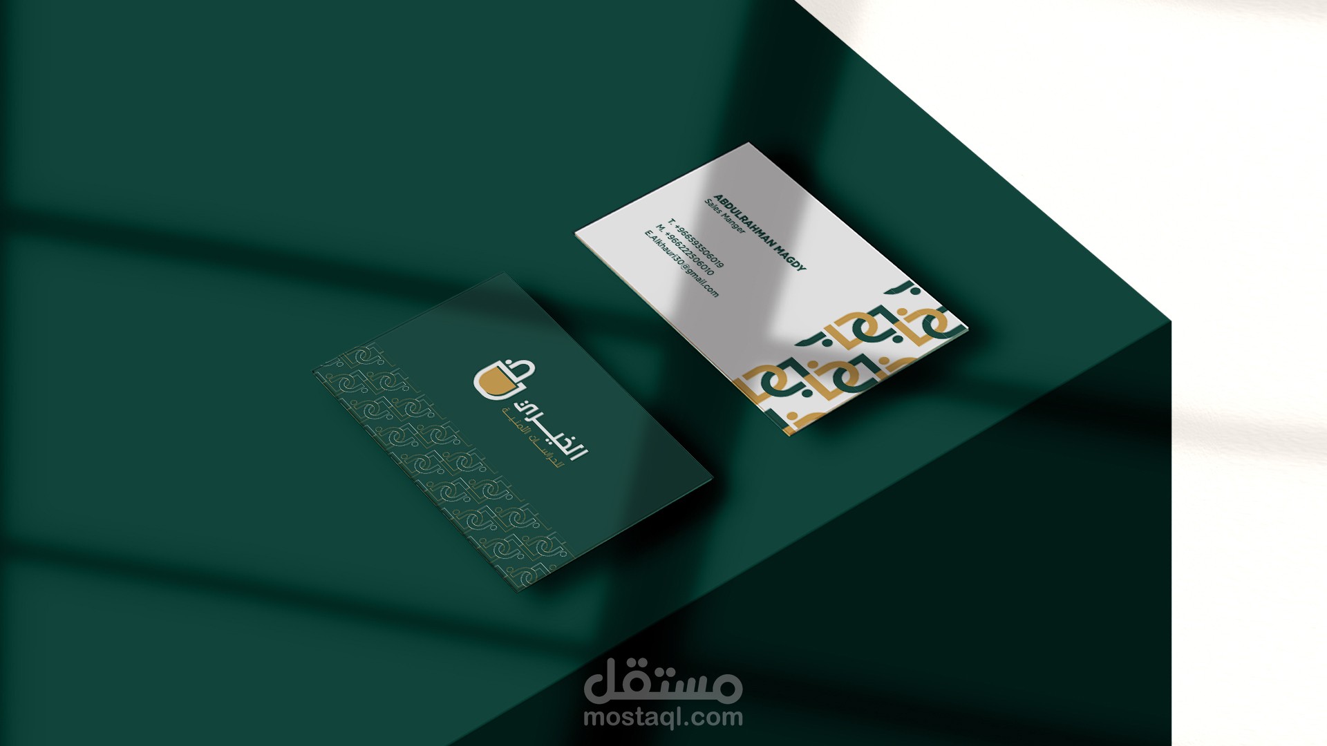Alkhayri-Brand identity