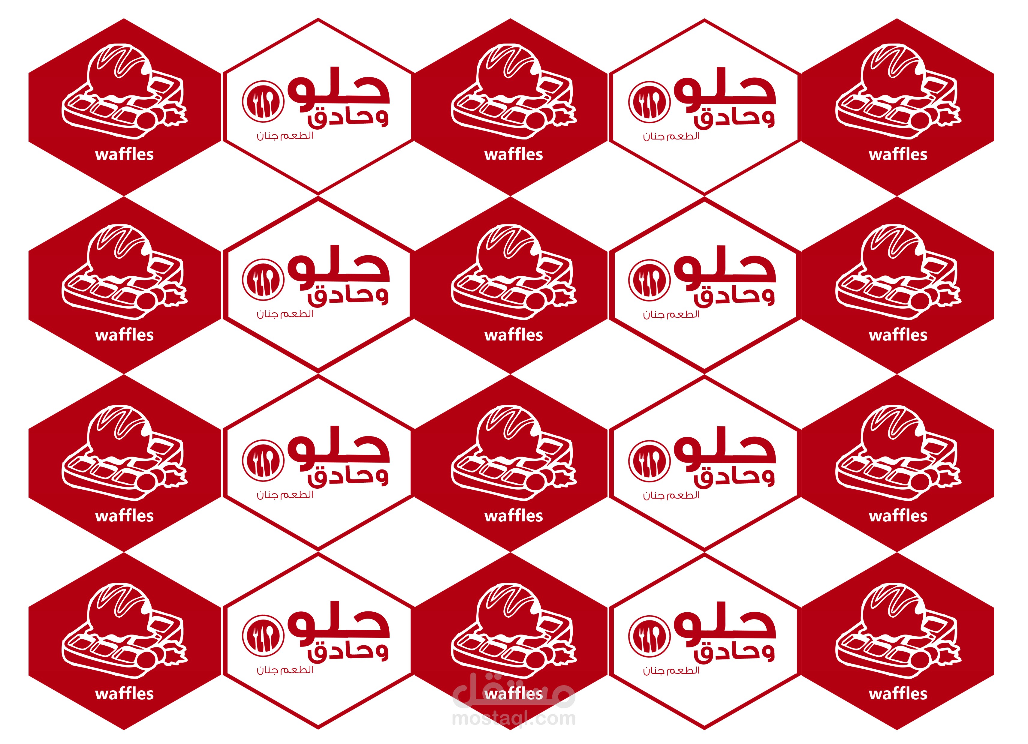 تصميم ورق كرافت لتغليف السندوتشات و المأكولات