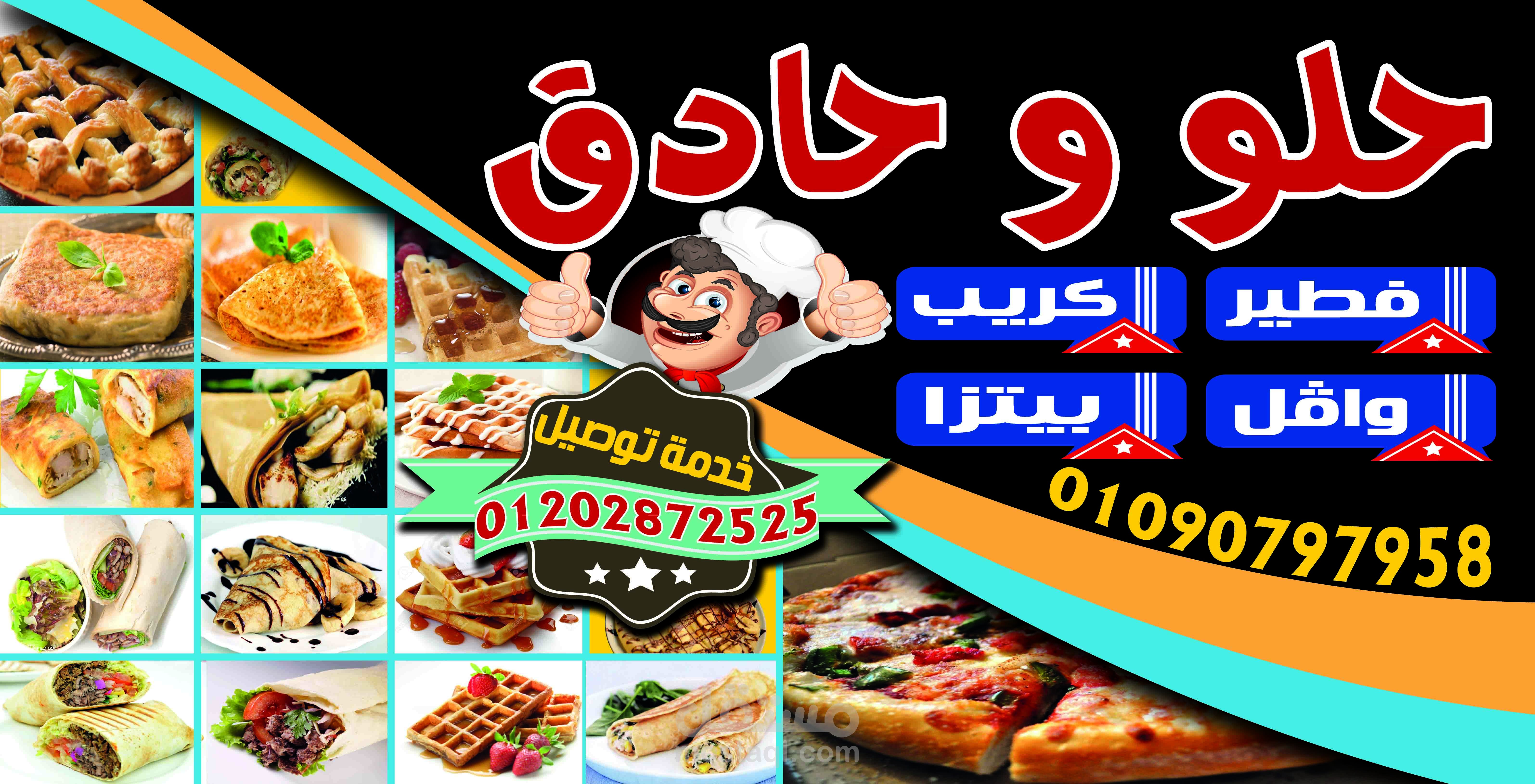 فنيل لاصق على جدار