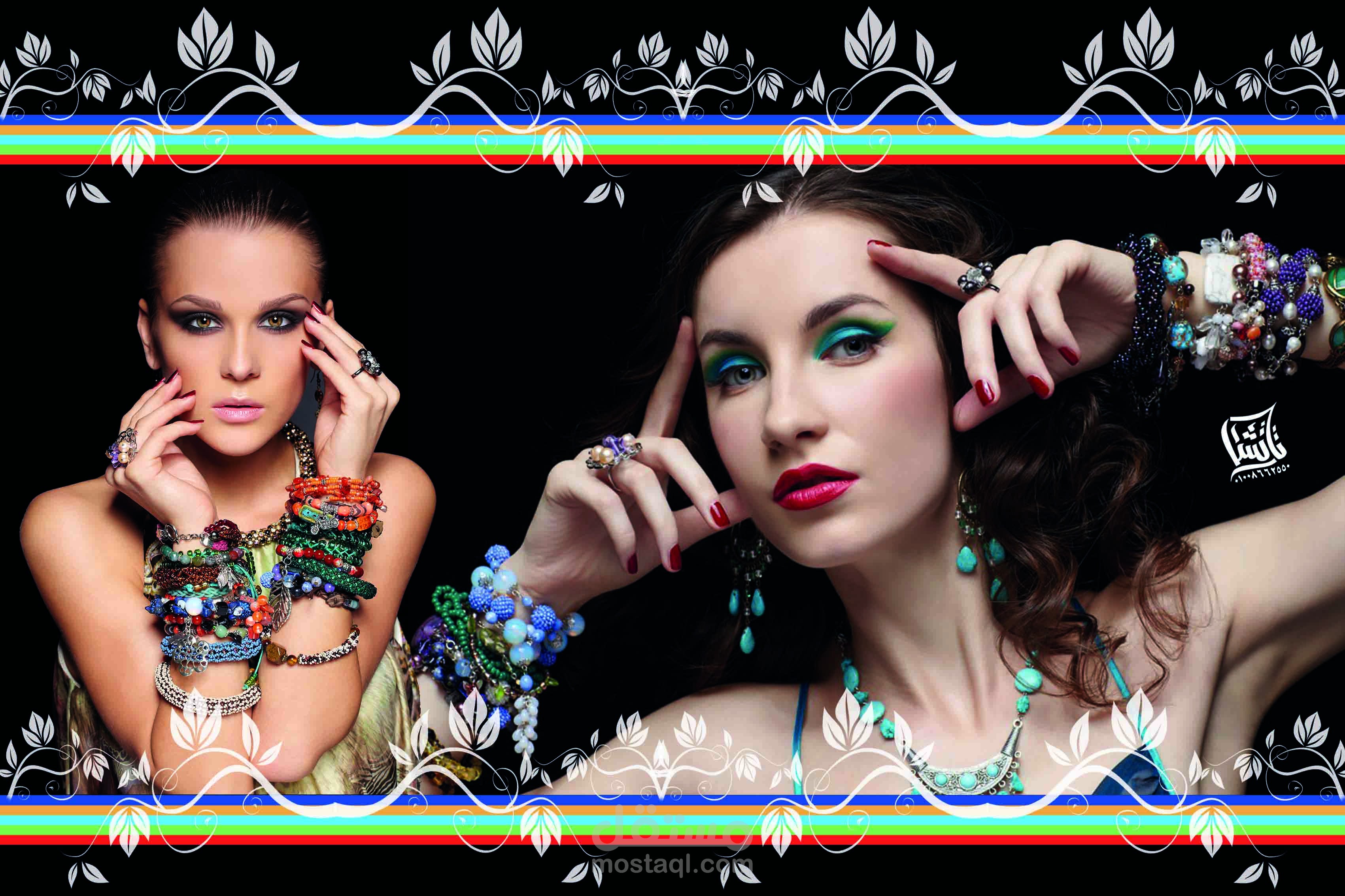 اكسسوارات حريمى