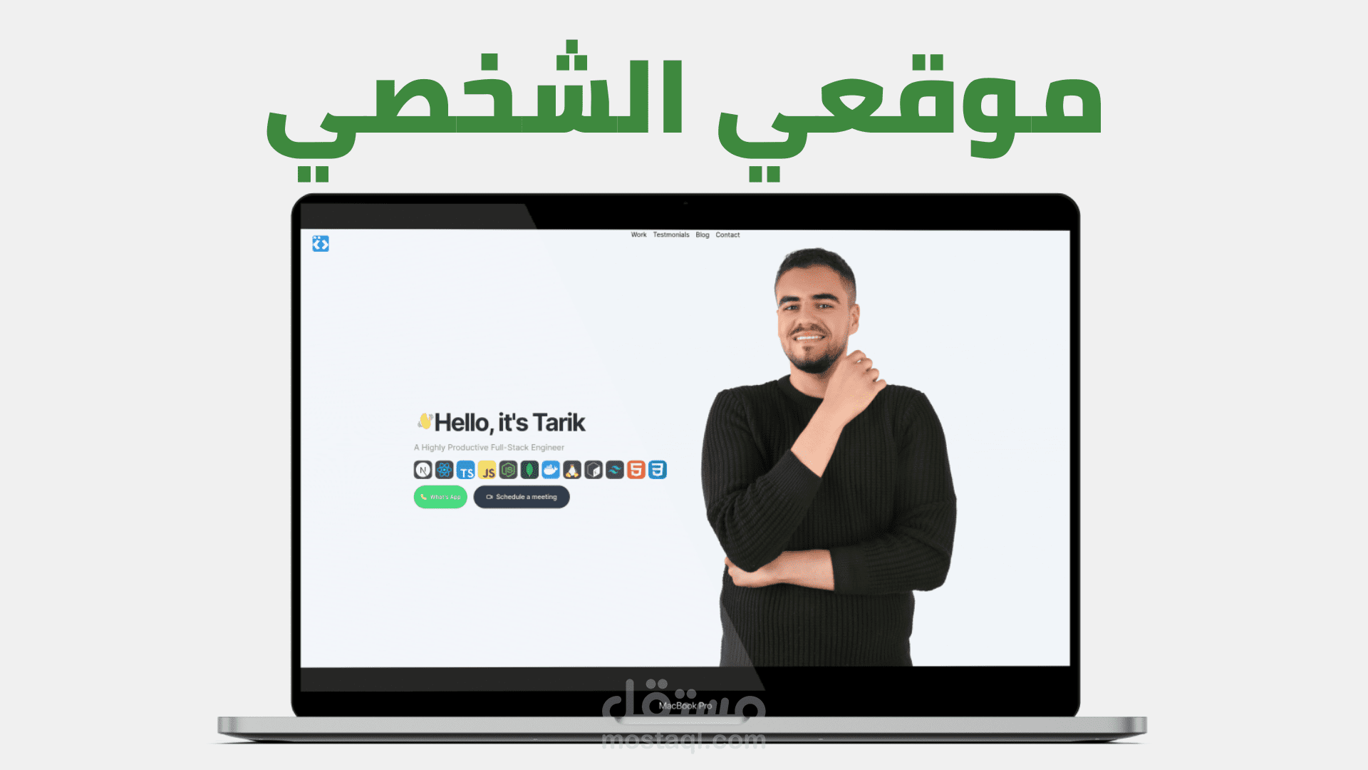 موقعي الشخصي لعرض الاعمال ، التقييمات ، المقالات والتواصل
