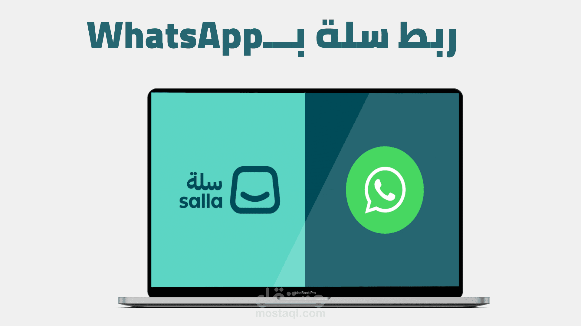 انشاء تطبيق على منصة شركاء سله وربطه مع  Salla API and Webhooks