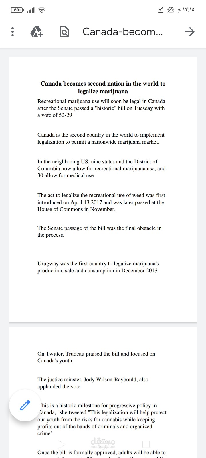 ترجمة قانونية