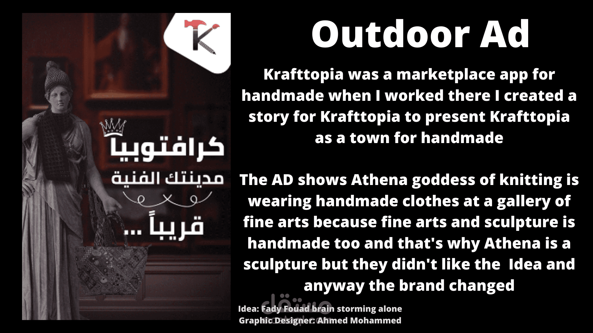 Outdoor ad - Social Media Ad