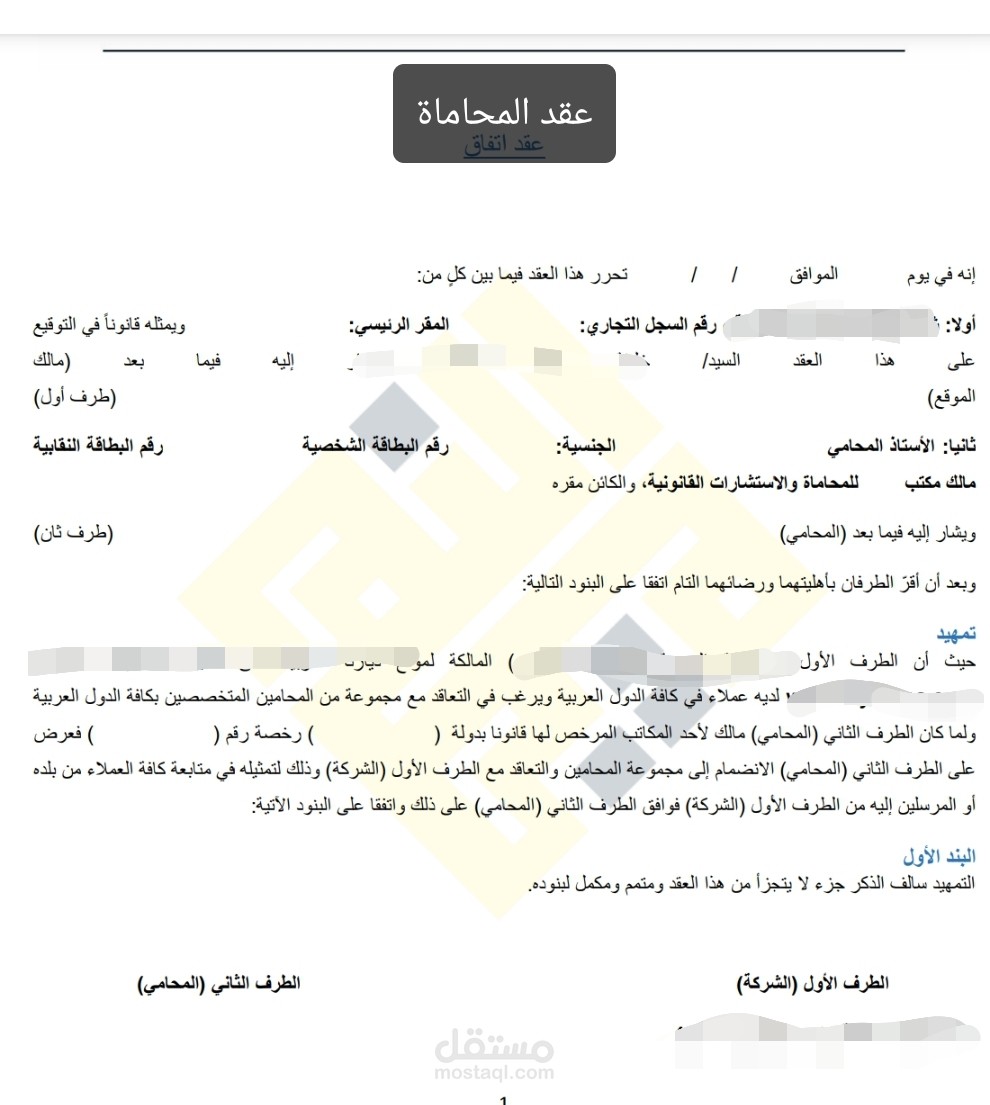 دار النهضة العربية