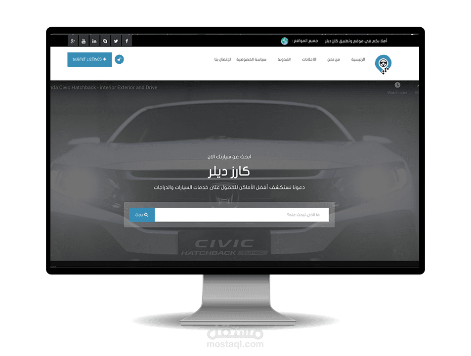 موقع Cars Dealer