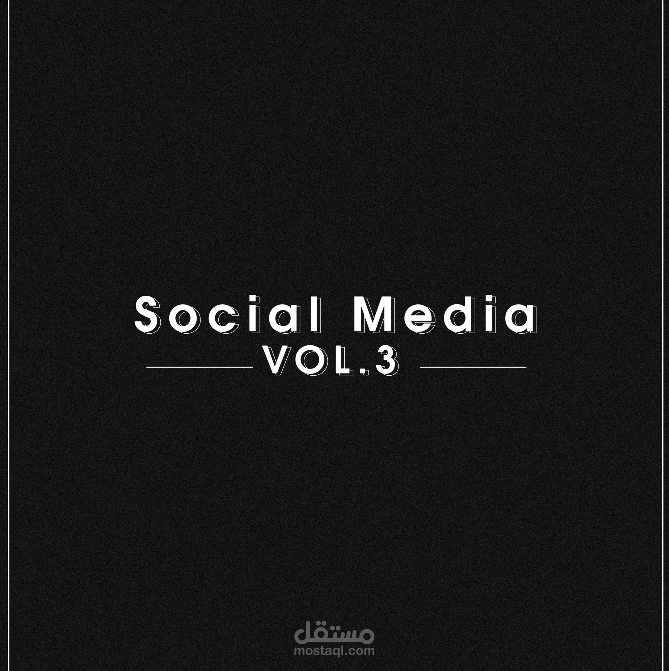 تصاميم سوشيال ميديا