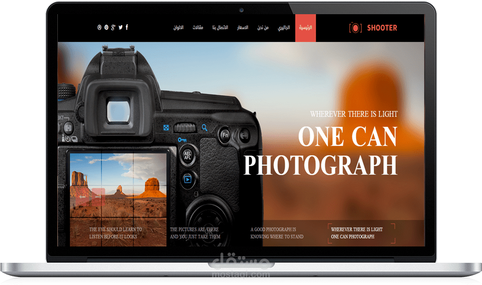 شوتر موقع للصور