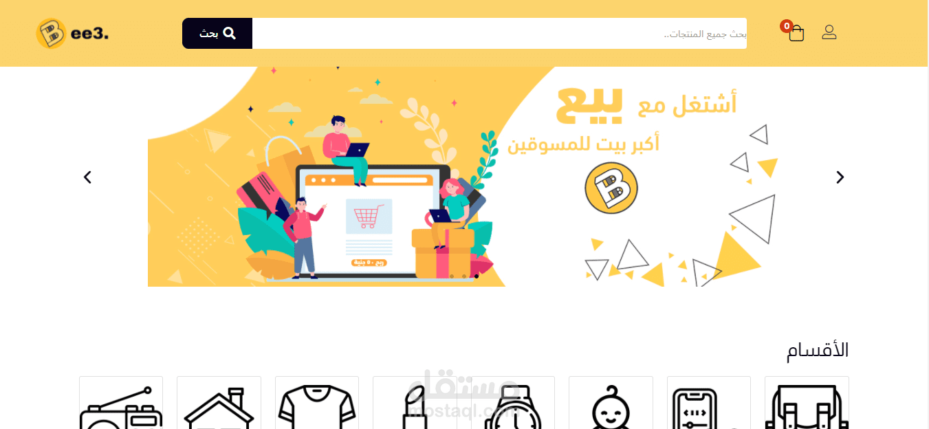 drop shipping Bee3 company