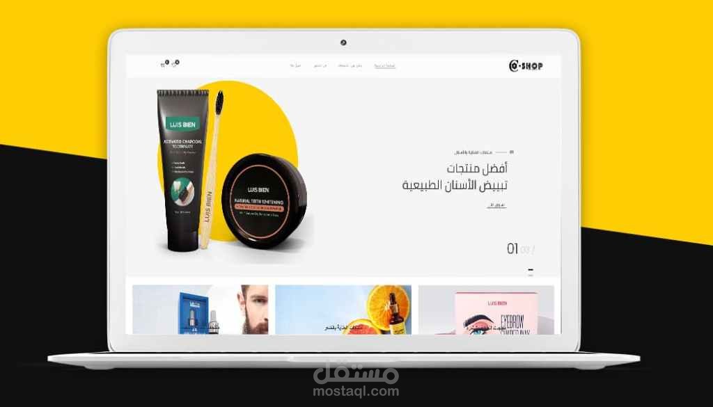 متجر سي شوب الإلكتروني - السعودية