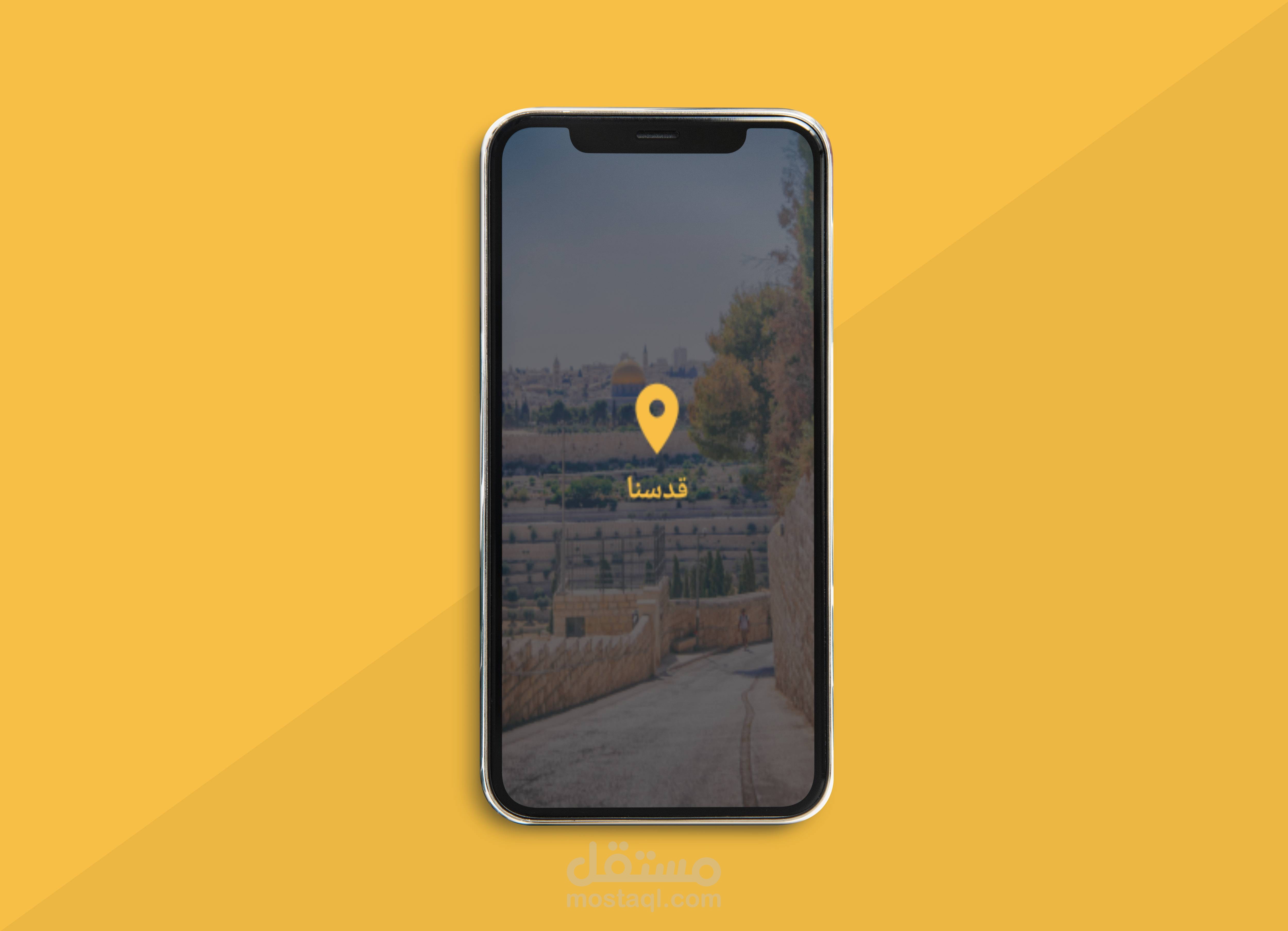 Jerusalem application