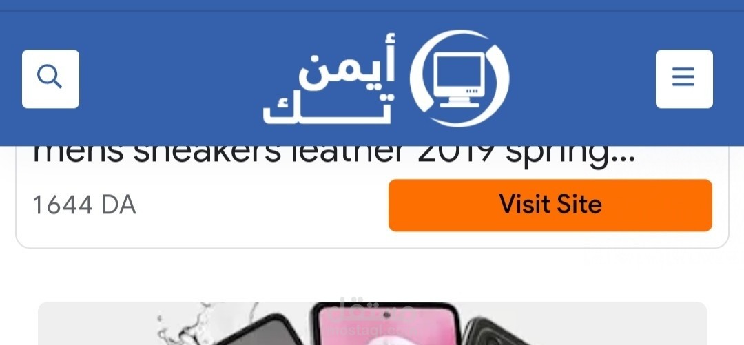 تصميم مدونة إلكترونية مقبولة في برنامج أدسنس.