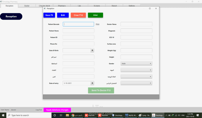 تصميم واجهه JavaFx مع الكود والربط بقاعدة البيانات