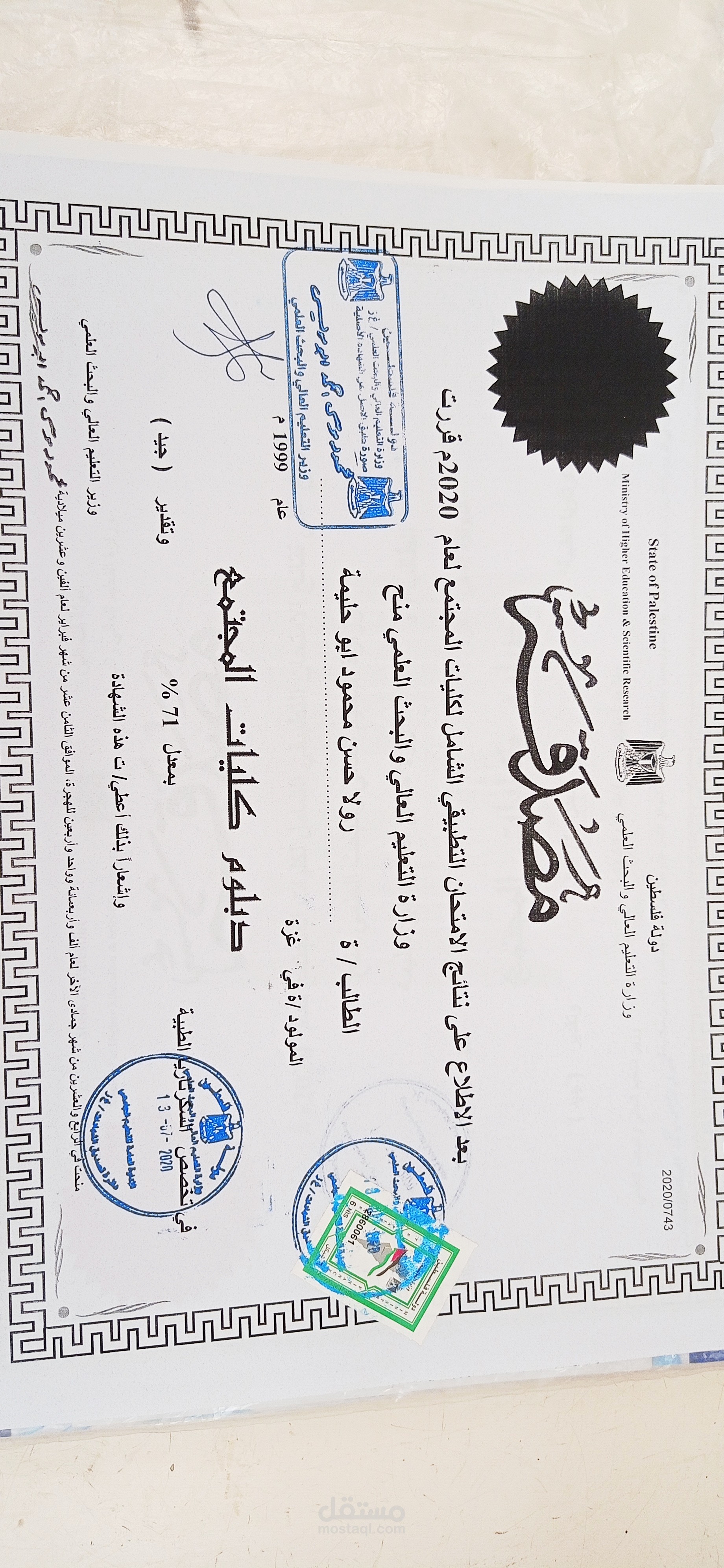 دبلوم كليات المجتمع