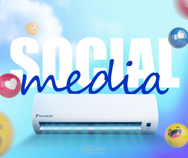تصميم سوشيال ميديا لشركة دايكن