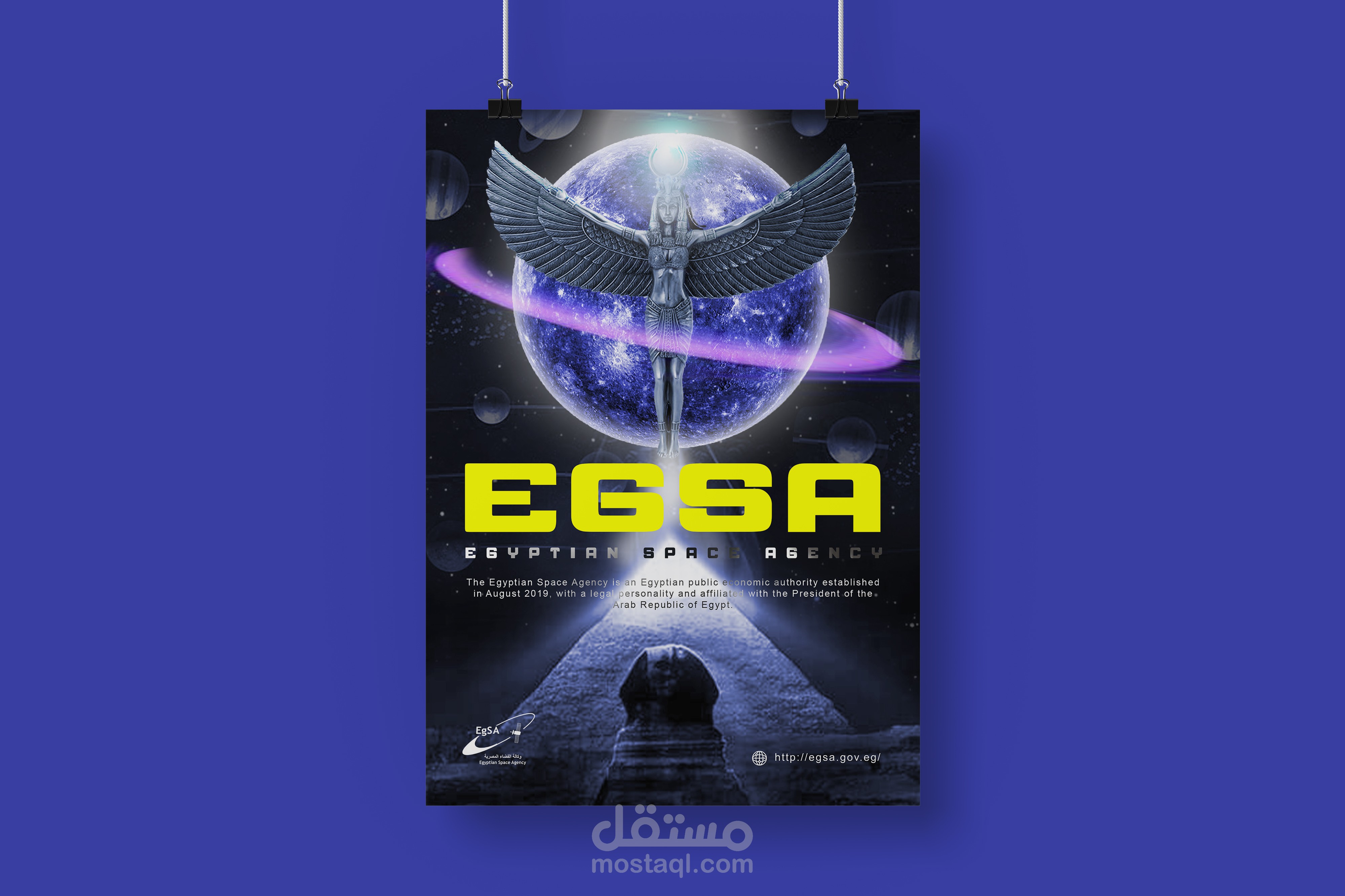 تصميم بوستر و نشرات لوكالة الفضاء المصرية