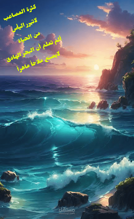 بوستات