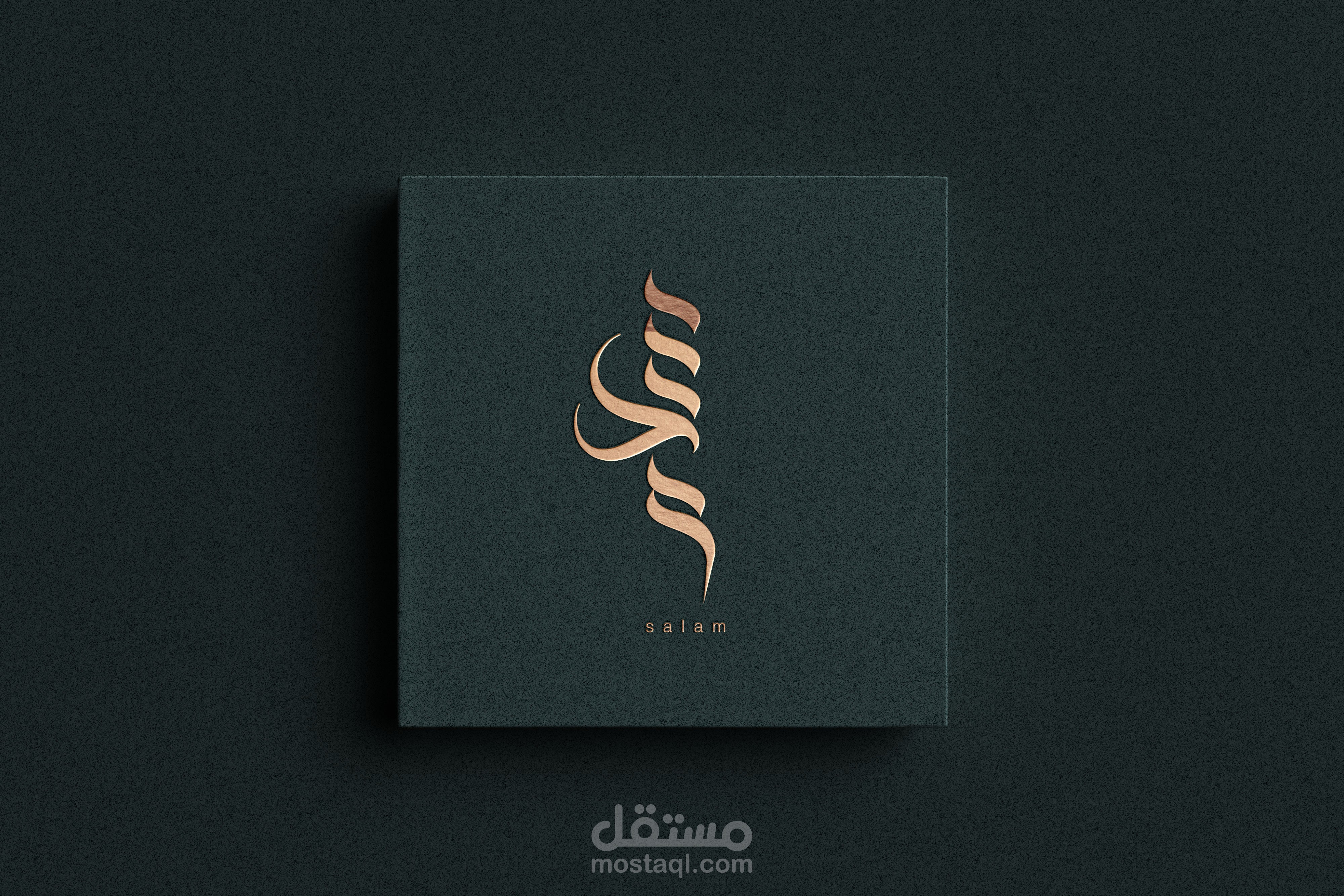 شعارات منوعة
