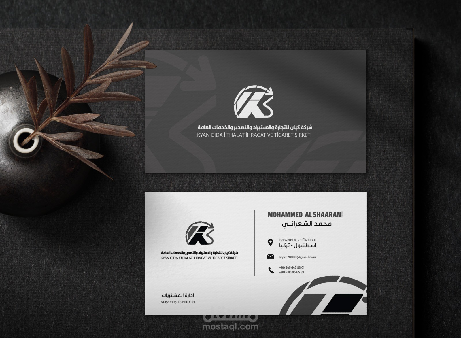 Business Card