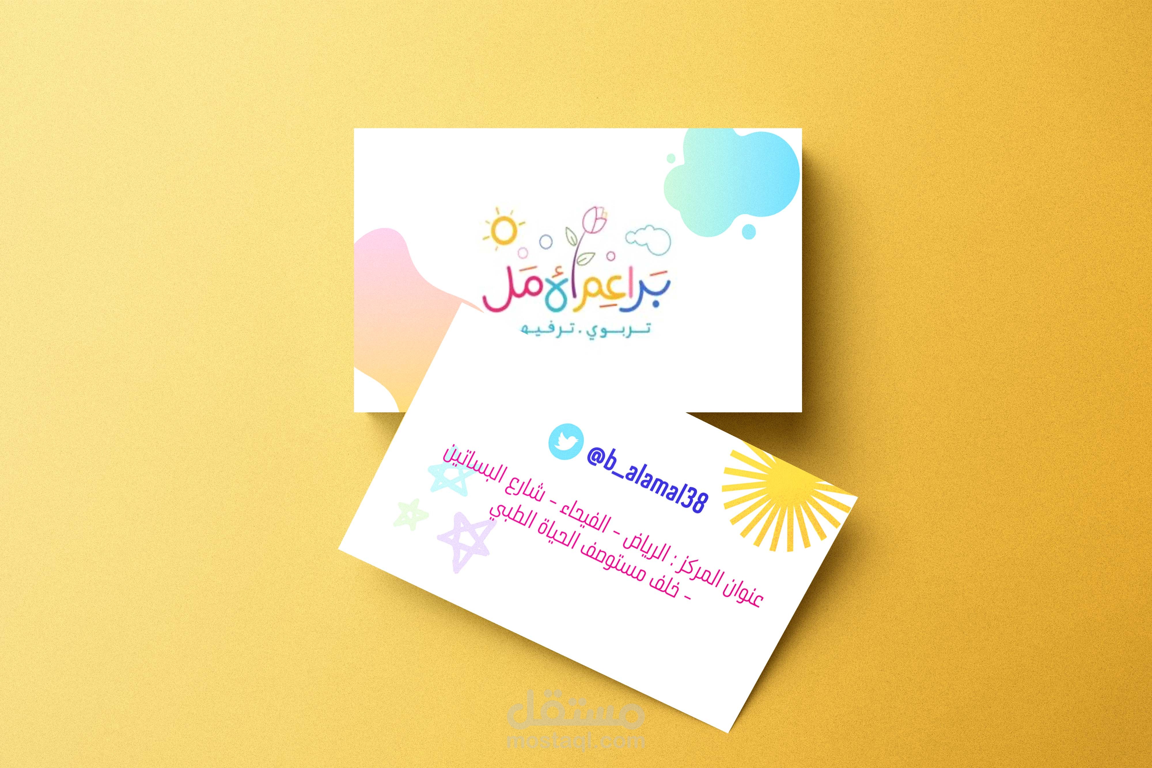 نماذج لتصاميم مطبوعات