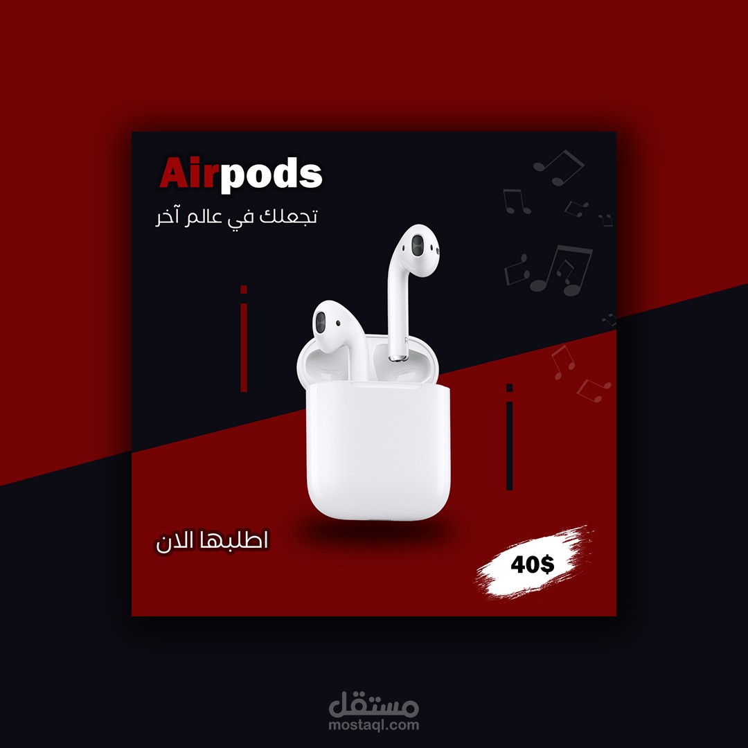 اعلانات سوشيال ميديا