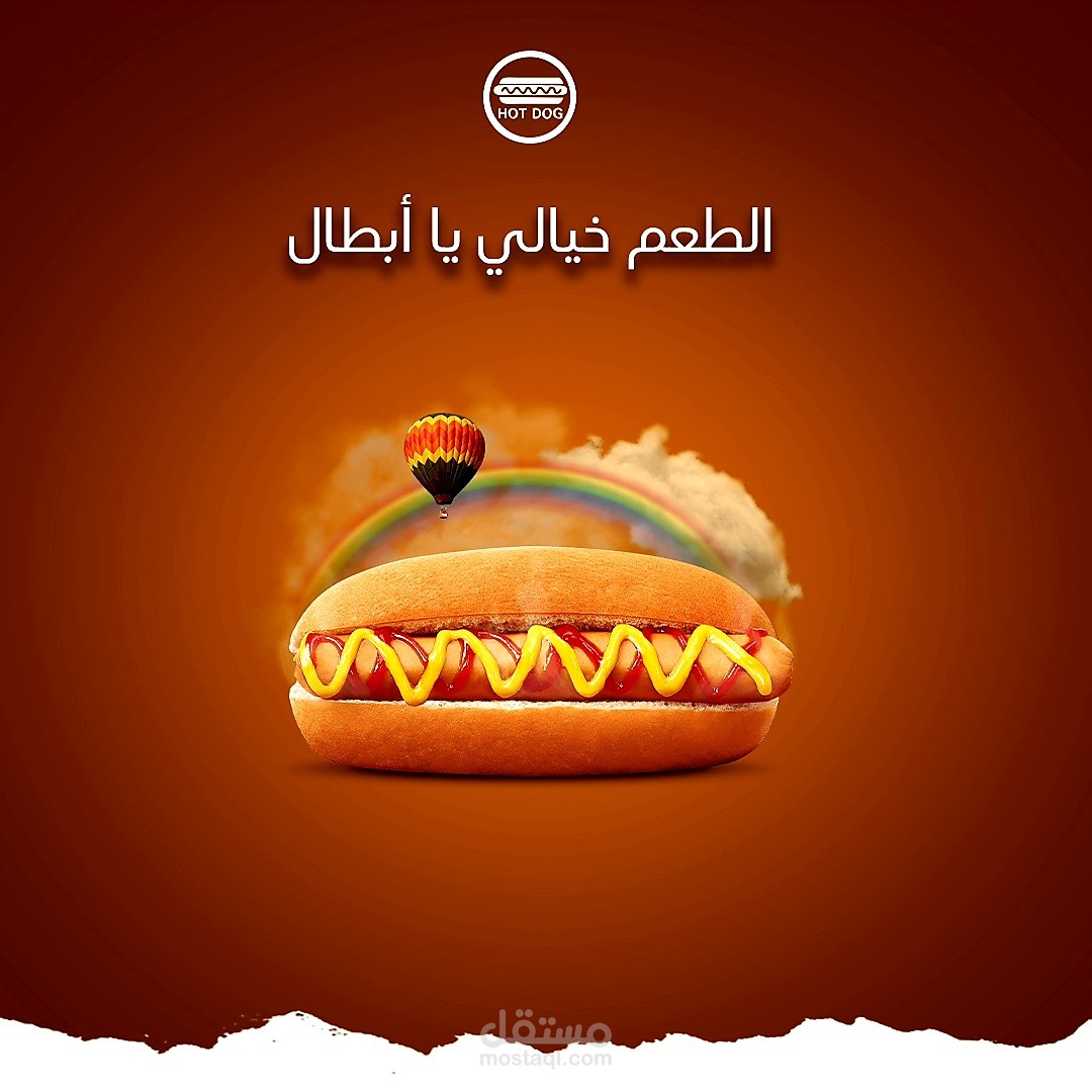 تصميم سوشيال ميديا