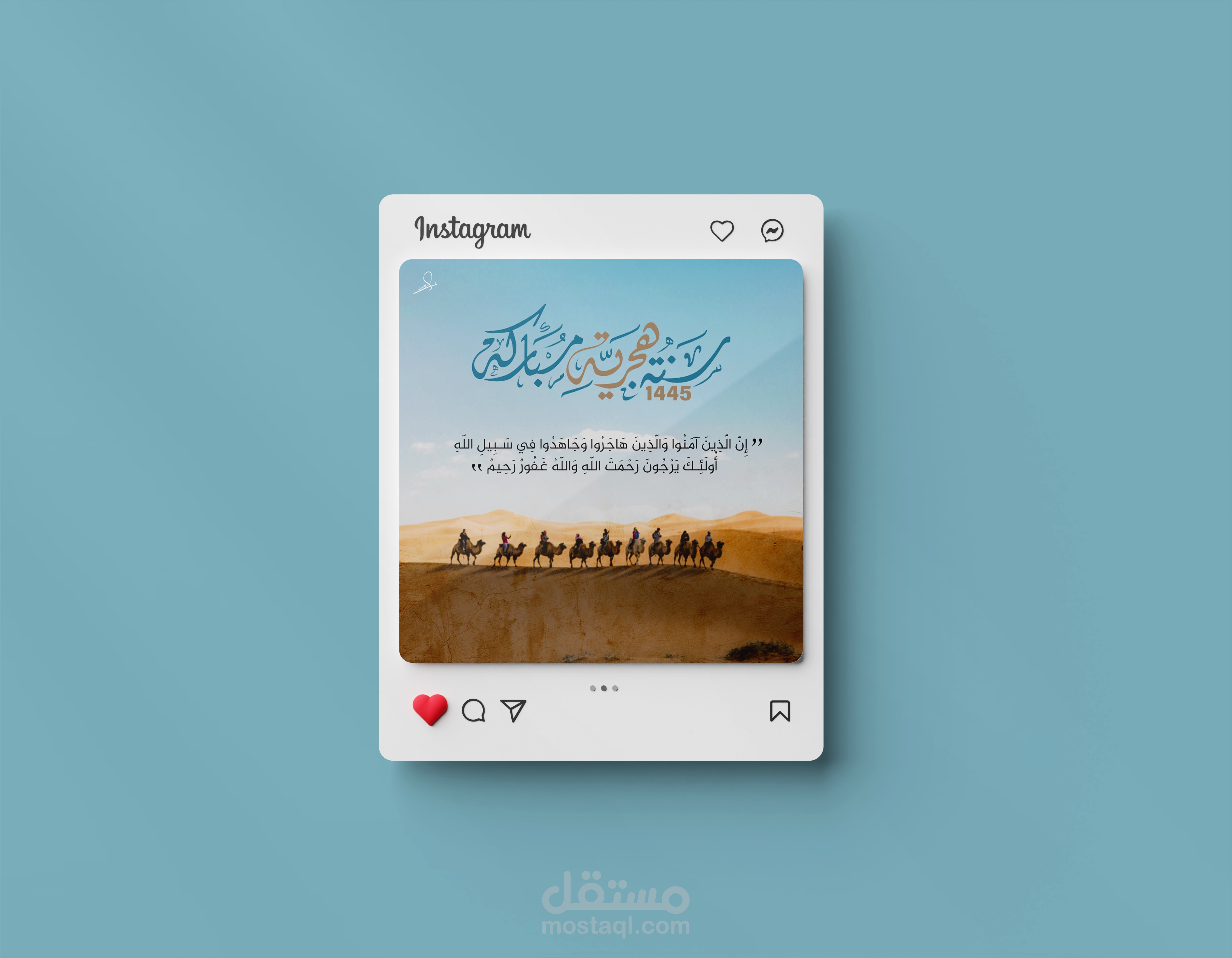 تصميم بمناسبة السنة الهجرية